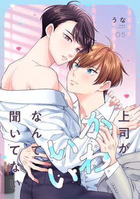 ��ʤ����襤���ʤ��ʹ���Ƥʤ���5��