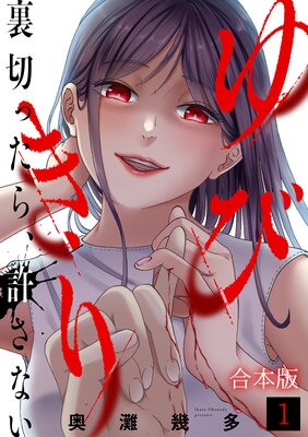 ��Ӥ����΢�ڤä��顢�����ʤ����ڹ����ǡ�