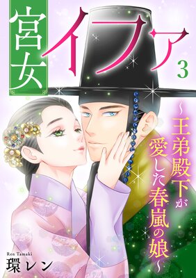 �ܽ����ե��������²��������������̼����ñ�����ǡ��������������ޥ��Ĥ��ۡ�3��