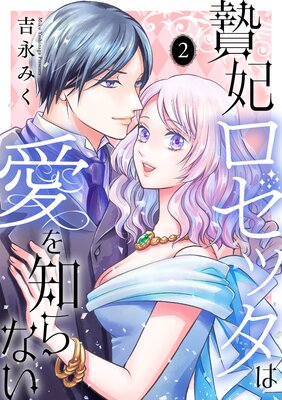 ���ޥ����å��ϰ����Τ�ʤ� ��ñ�����ǡ��������������ޥ��Ĥ��ۡ�2��