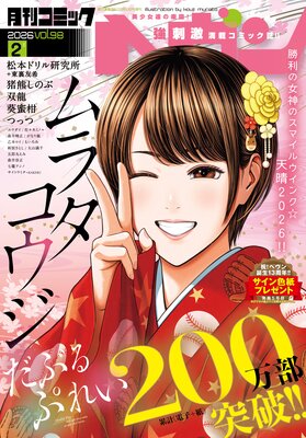 ���ߥå��إ���