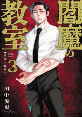 ����ζ��� 3