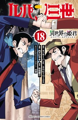 ��ѥ��� ��������ɱ�� 18