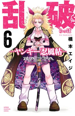 ���ˡݥ�󥭡�Ǧ��ġ�� 6