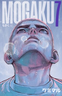 MOGAKU 7