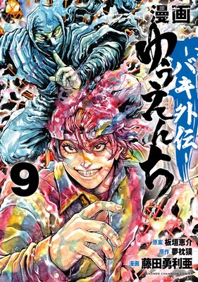 ̡�� �椦����� �ݥХ������� 9