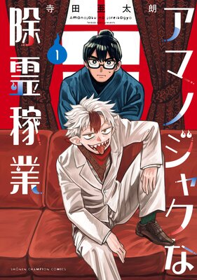 ���ޥΥ��㥯�ʽ���Զ�