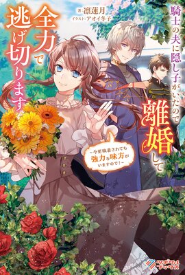 ���Τ��פ˱����Ҥ������Τ�Υ���������Ϥ�ƨ���ڤ�ޤ�