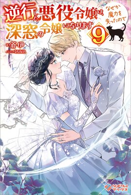 �չԤ����������ϡ��ʤ������Ϥ򼺤ä��Τǿ�������ˤʤ�ޤ�9