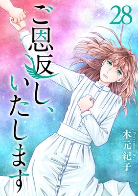 �����֤����������ޤ� 28