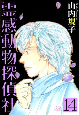 �ưʪõ��� 14