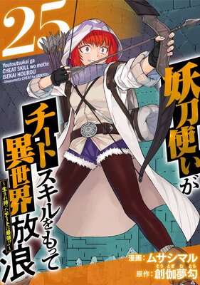 ����Ȥ��������ȥ�������äư�������ϲ �����ޤ���ä������ȤϺǶ������� 25