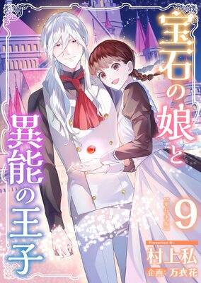 ���Ф�̼�Ȱ�ǽ�β��� ñ������ 9