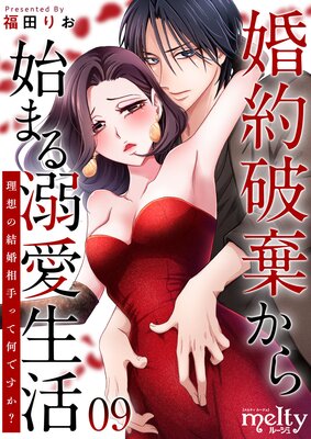 �����˴�����Ϥޤ�Ů����������ۤη뺧���äƲ��Ǥ������� 9