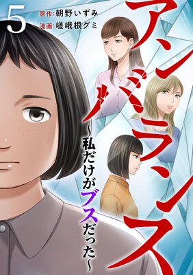 ����Х�󥹡���������֥����ä��� 5