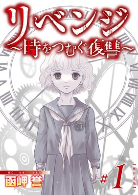 ��٥󥸡�����Ĥर������ ñ������