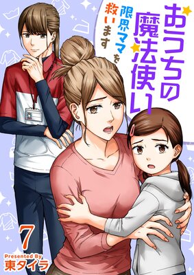 ����������ˡ�Ȥ� �³��ޥޤ�ߤ��ޤ� 7