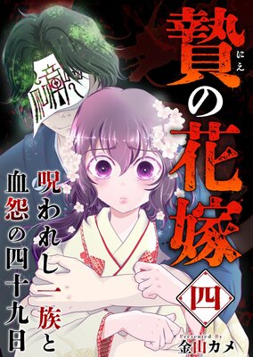 �Ӥβֲǡ�����줷��²�ȷ��λͽ������� 4