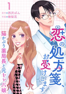 ���ν���䵡����������ޤ�����ǭ���֤�����Ĺ�ȸ�����о��