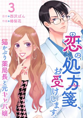 ���ν���䵡����������ޤ�����ǭ���֤�����Ĺ�ȸ�����о�� 3