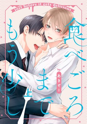 ���٤����ޤǤ⤦�����ڤ��ޤ������������դ���