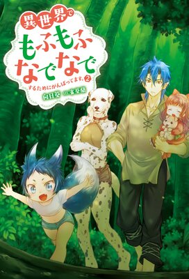 �������Ǥ�դ�դʤǤʤǤ��뤿��ˤ���ФäƤޤ����ʥΥ٥�� 2