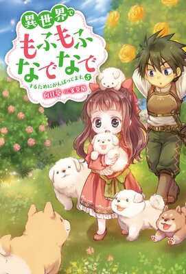 �������Ǥ�դ�դʤǤʤǤ��뤿��ˤ���ФäƤޤ����ʥΥ٥�� 5