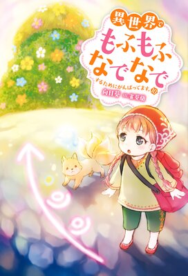 �������Ǥ�դ�դʤǤʤǤ��뤿��ˤ���ФäƤޤ����ʥΥ٥�� 10