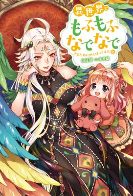 �������Ǥ�դ�դʤǤʤǤ��뤿��ˤ���ФäƤޤ����ʥΥ٥�� 16