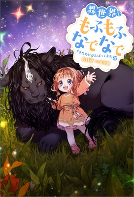 �������Ǥ�դ�դʤǤʤǤ��뤿��ˤ���ФäƤޤ����ʥΥ٥�� 18