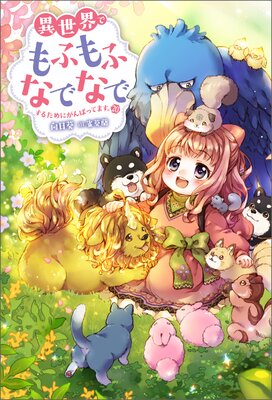 �������Ǥ�դ�դʤǤʤǤ��뤿��ˤ���ФäƤޤ����ʥΥ٥�� 20