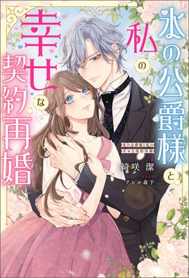 ɹ�θ����ͤȻ�ι����ʷ���ƺ��ʥΥ٥��