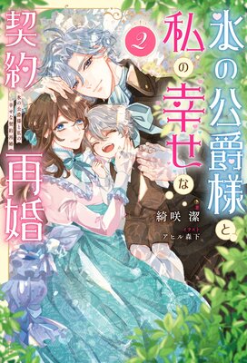 ɹ�θ����ͤȻ�ι����ʷ���ƺ��ʥΥ٥�� 2