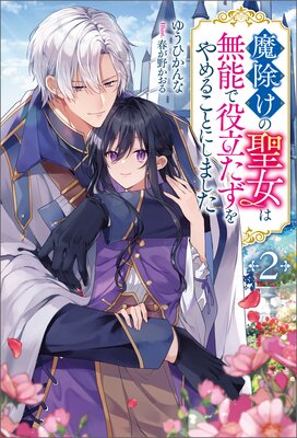 �������������̵ǽ����Ω��������뤳�Ȥˤ��ޤ����ʥΥ٥�� 2