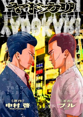 ��ɥ��� 22