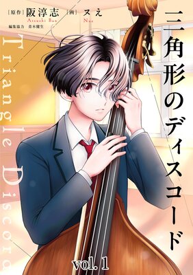 ���ѷ��Υǥ��������ɤ�ɽ��