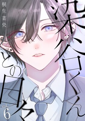 ��ë����Ȥ����� 6