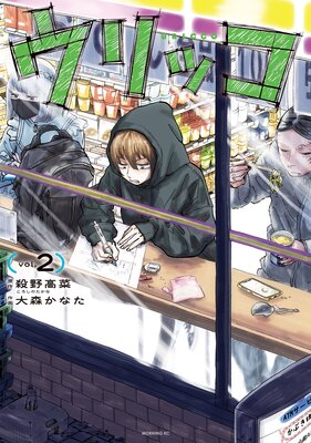 ����å� 2��