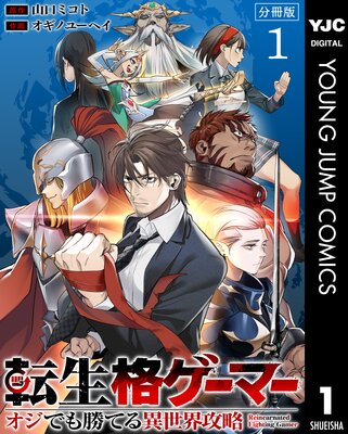 ž���ʥ����ޡ� �������Ǥ⾡�Ƥ��������ά�� ʬ����