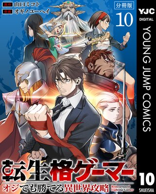 ž���ʥ����ޡ� �������Ǥ⾡�Ƥ��������ά�� ʬ���� 10