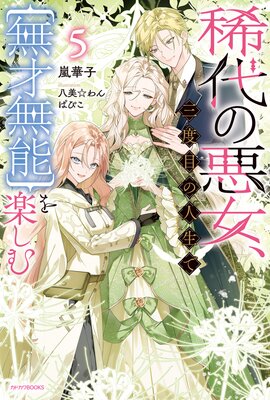 ����ΰ����������ܤο����ǡ�̵��̵ǽ�ۤ�ڤ���5