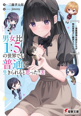 �˽���1��5�������Ǥ����̤���������Ȼפä�����5�� ����Ŵ�������������̵�����˻Ҥ���Ϯ���줿���