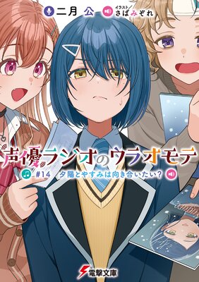 ��ͥ�饸���Υ��饪��� ��14 ͼ�ۤȤ䤹�ߤϸ����礤������