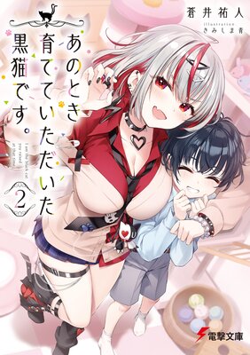 ���ΤȤ���ƤƤ�����������ǭ�Ǥ���2