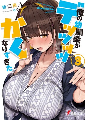 �������������ǥåååä����ʤꤹ����3