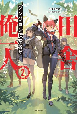 ����Ǥ��꤬�ļˤ����ơ����󥸥��õ���Ԥ�����ͤʤ������ 2