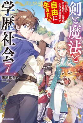 ������ˡ�ȳ���Ҳ� 7 �������ϥ����٤��ä���������������Ǥ���Ǽ�ͳ���������������Ż������ǡ�