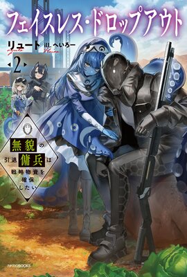 �ե������쥹���ɥ��åץ����� 2 ̵�Ƥΰ�����ʼ����άʪ�����ݤ�����