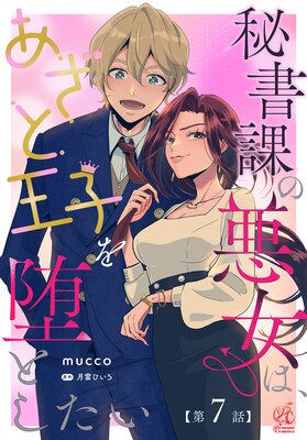 ��ñ�á����ݤΰ����ϡ������Ȳ��Ҥ��ĤȤ�������ɽ��