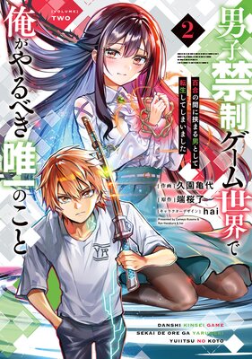 �˻Ҷ��������������ǲ������٤�ͣ��Τ��ȡ�2�� ɴ��δ֤˶��ޤ��ˤȤ���ž�����Ƥ��ޤ��ޤ���